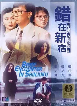 欧美一区二区三区四区在线观看