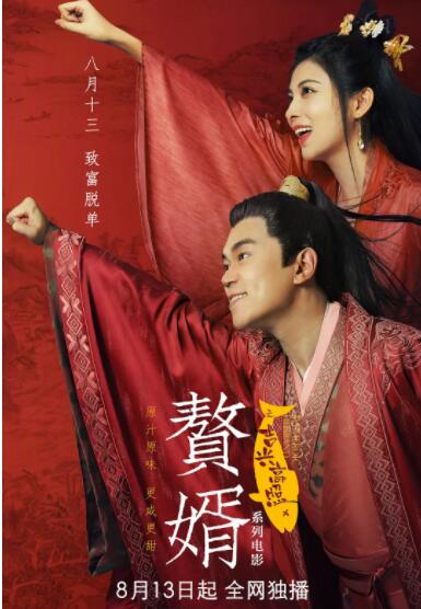 久久免费精品国产72精品剧情