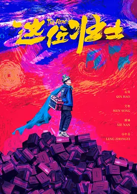 天堂√8在线中文
