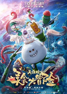 女侠被下药糟蹋呻吟