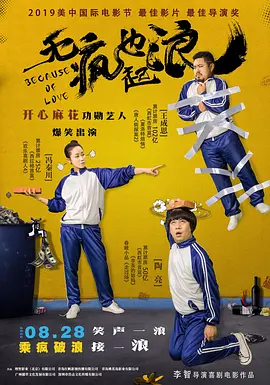 国产麻豆精品久久一二三