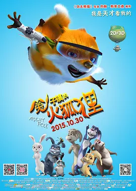 同事的姐姐