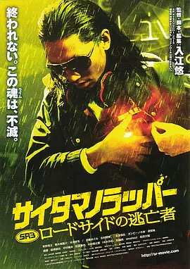 日韩欧美片