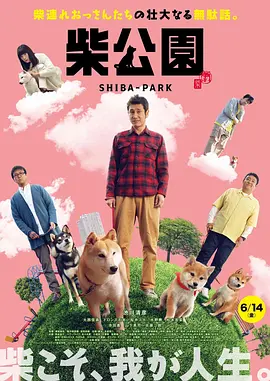 国产精选桃色阁