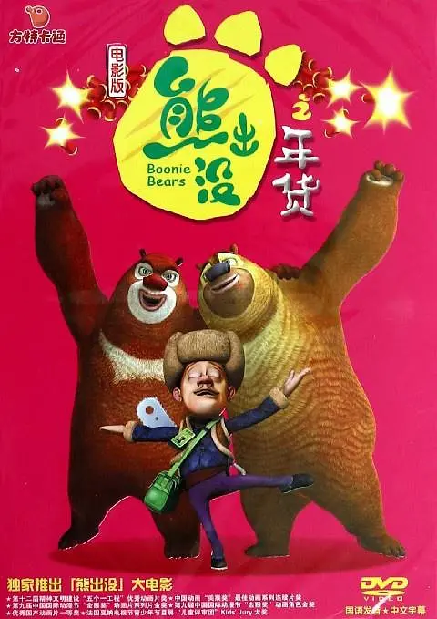 淫荡的假面派对