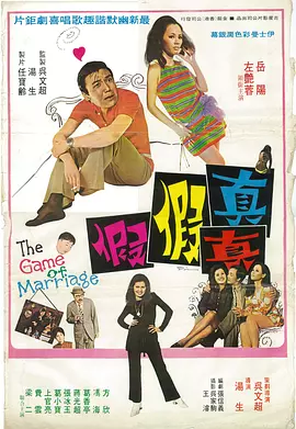 美女被帅哥操