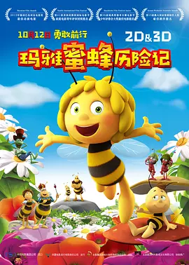 浓艳的幼年妇女