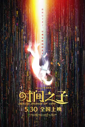 泳装派对