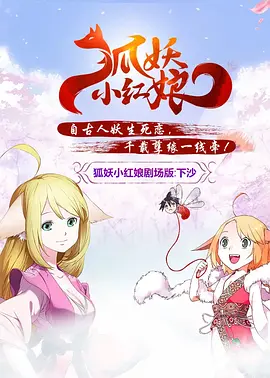 香蕉久久夜色精品国产2020