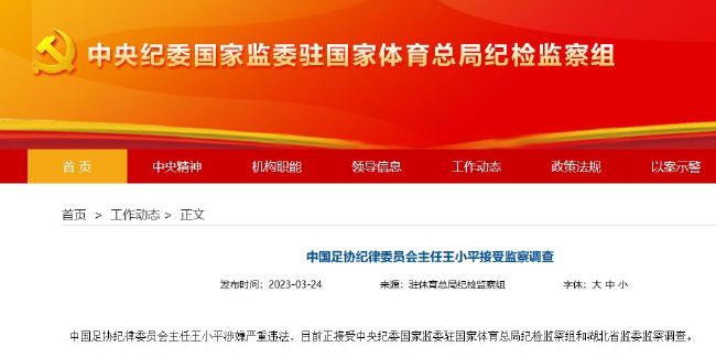 白丝洛丽塔