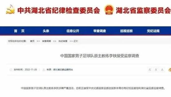 服务员议政师
