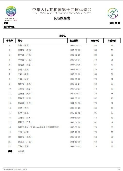 电影位面大冒险