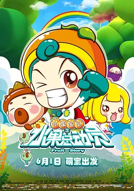 岛国三级视频