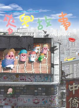 日日插天天操