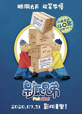 日本一区二区三区精品视频