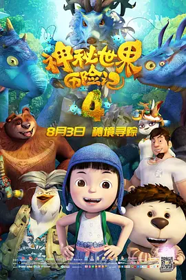 久久婷婷婷