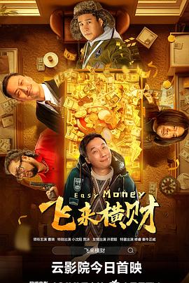 第一次3p交换详细经历