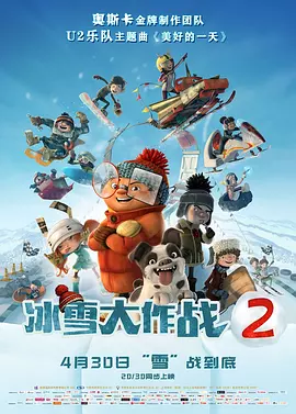 命运的逆转