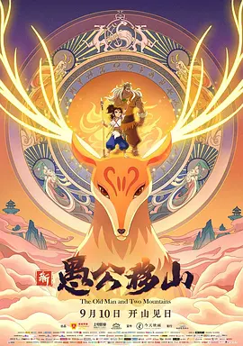 国产成人亚洲精品蜜芽影院