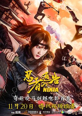 激情速播