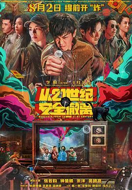 亚洲成a人片在线观看中文!!!