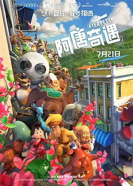 国产在线不卡视频