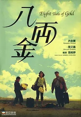 隐秘诱惑