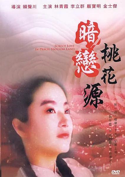 海天恋足网