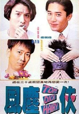 日本污视频网站
