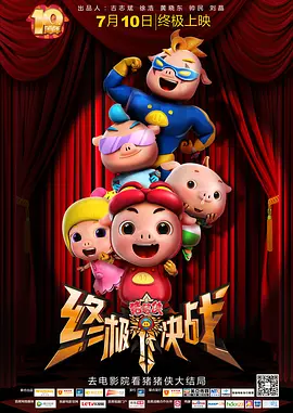 妖精视频免费观看正片
