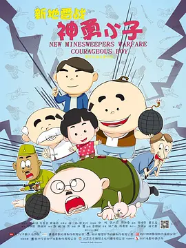 国产亚洲激情视频在线