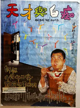 七次郎在线视频观看