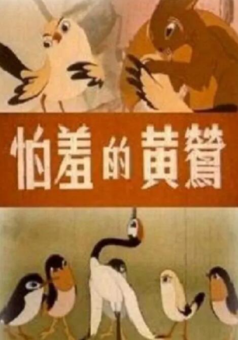 酒店小姐