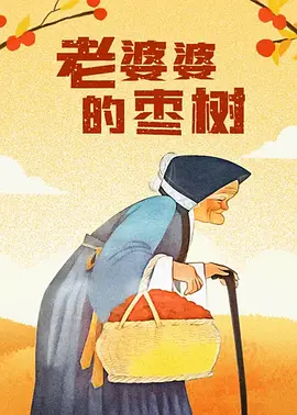 中文字幕不卡一区2021