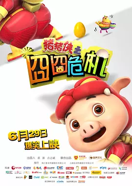 欧美成人性色xxxx视频