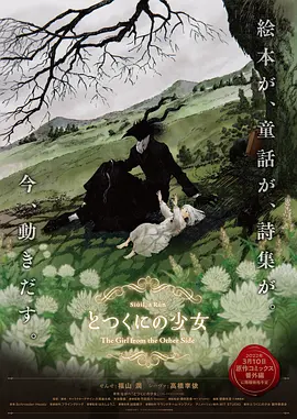 我的朋友的妻子