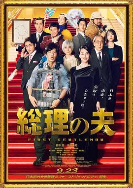 在线免费日韩