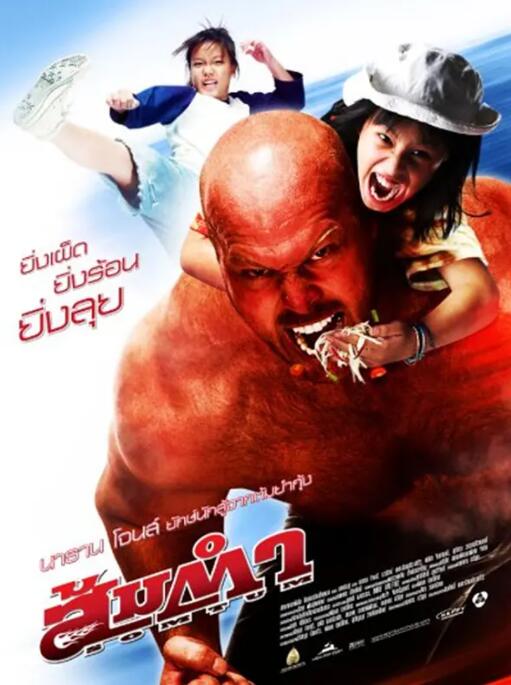 步行街女