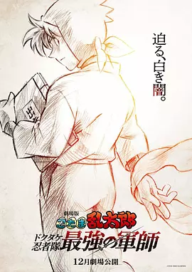 琪琪 午夜