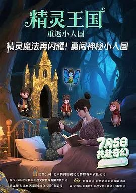 支持qvod的电影