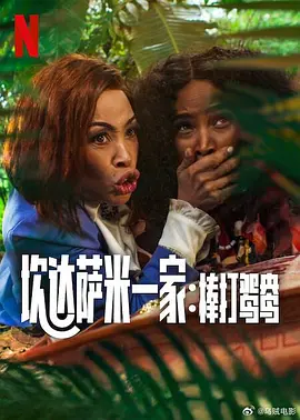 五月婷婷六月丁香