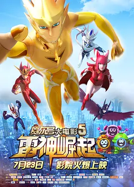 成免费电影