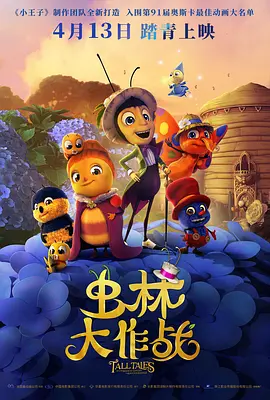 久久99精品久久久久子伦