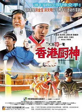 亚洲综合五月天