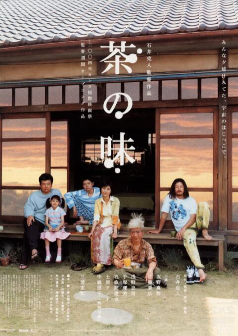 融化女