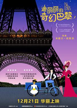 国产免费一区