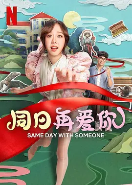 91欧美