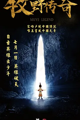 国产精品蜜臂在线观看