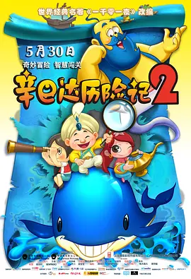欧美一级大片免费看