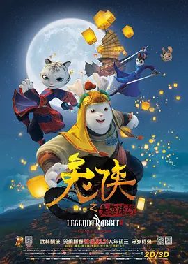 国产伦精品一区二区三区无广告